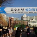 광명북고등학교 이미지