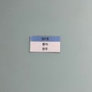 금강장 | [로컬러닝랩 5기 1주차 기록] 본격 의성살이 시작 / 의성 맛집 탐방 / 대구치맥페스티벌