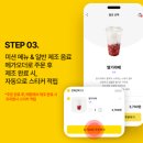 메가엠지씨커피역점 - 화성시 동탄오산로 82 | 메가엠지씨커피역점