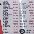 진숙이네 이미지