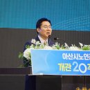 아산시노인종합복지관 이미지