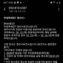 수신보건지소 이미지