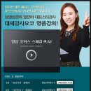 기초부터 배우는 일본어 이미지