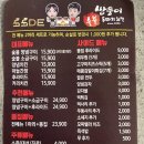 쌍둥이숯불두마리치킨 티스토리