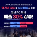 OXPC 이미지