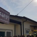 상주여인숙 이미지