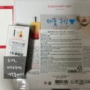 인코퍼레이션 | 줄리엣헤즈어건 디스커버리세트 전향 시향 후기 여자 살냄새 향수