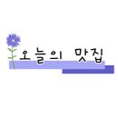 봉곡로-20 이미지