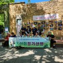 산악치과의원 이미지