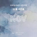 [백석] 체력UP폼롤러 필라테스 | [서현동 필라테스] 물이 곧 체력이다💦: 하루 루틴 만드는 법