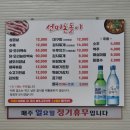 선미돈돌이