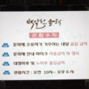 주곡리