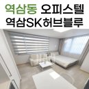 sk허브부동산중개 이미지