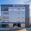 경동나비엔경산대리점 이미지