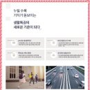 용인 고림 동문 디 이스트 ★ 분양 분양가 홍보관 모델하우 이미지