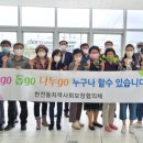 천전동7 이미지