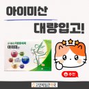 고양제일큰약국 이미지