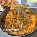연봉반점 | 연봉반점 홍천 중국집 중화비빔면 평생 먹어본 중국집중 원탑 맛집 후기
