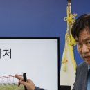 ‘무안공항 참사’ 키운 콘크리트 둔덕 로컬라이저 “적법” 거짓자료…국토부 7명 송치 이미지