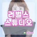 러벌스스튜디오신부점 이미지