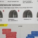 믿음타이어 이미지