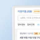 에이오엠 헤어