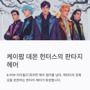 백애정헤어