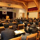 한국산불방지기술협회 이미지