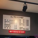 장군이네삼겹살
