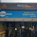 금호타이어시지，미래카서비스