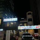 황해도찹쌀순대 | 강남역 양재역 돼지국밥 순대국밥이 맛있는 황해도왕족발찹쌀순대 후기