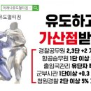 아레나유도멀티짐 이미지