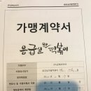 응급실 국물 떡볶이 세곡점 이미지