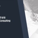 아토택스컨설팅