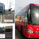 개양주유소 이미지