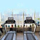 수퍼소호 | 베이징 왕징 소호 헬스장 ‘슈퍼히어로 짐’ 시간제 이용 후기💪