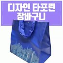 신광마트 쇼핑하우