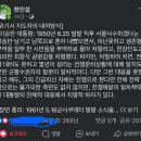 위기시 지도자의 대처방식 이미지