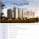 황성공인중개사사무소 이미지