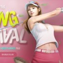 개화스크린골프 이미지