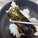 부안집밥 | 곱창조미김 추천 시장 즉석구이김 대길조미김 부안김집 솔직 후기