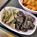 세종꼬마김밥