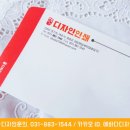 에바다디자인인쇄