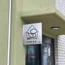 아지트 포 독 이미지