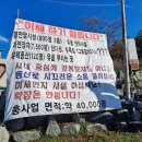 진주시 안락공원 이미지