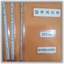 정우행정사사무소 이미지