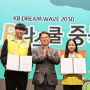 신관국민은행 이미지