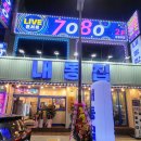 신탄진동로 23번길 이미지