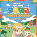 댕굴댕굴 - 연수구 센트럴로 415 | 댕굴댕굴