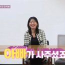 순자집 이미지